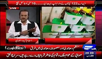 Babar Awan Gives One Dozen Concrete Evidences of "Systematic Rigging" in Elections 2013