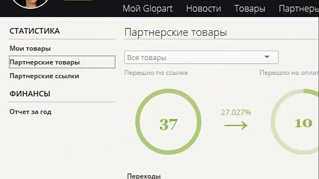 Притяжение денег