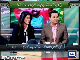 Dunya News - I’m happy but would be happier to win by innings: Imran Nazir