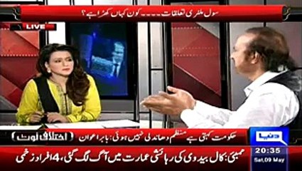 Propaganda against Pakistan Army in Punjab Matric Syllabus