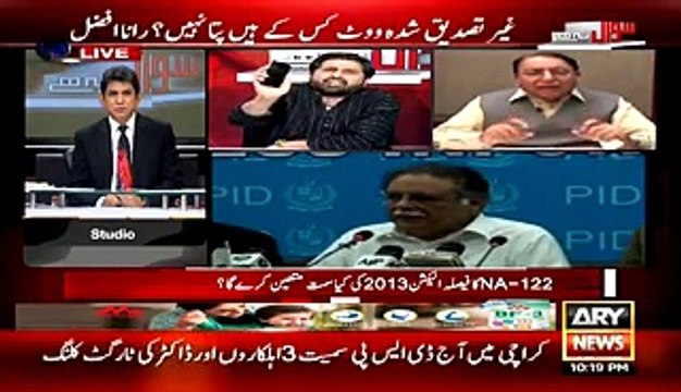 Intense debate between Rana Afzal And Fayaz ul Hassan Chohan