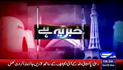 Haroon Rasheed Reveals The Inside Story Of Rahim Yar Khan Operation