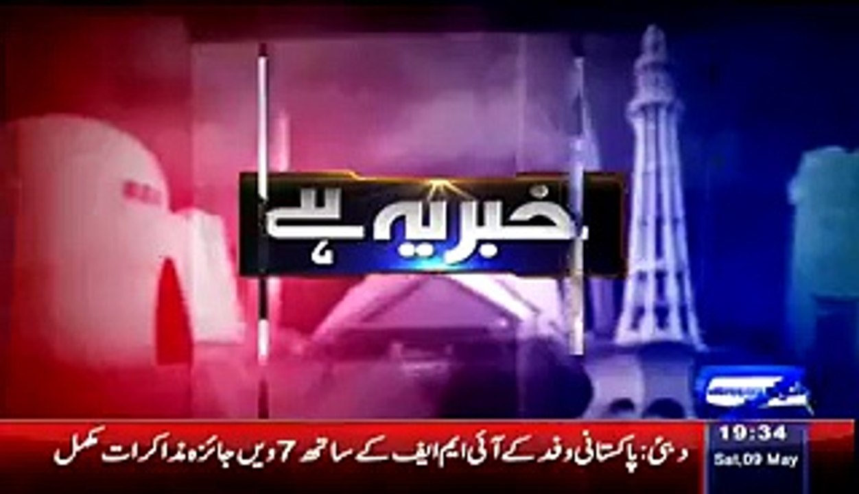 Haroon Rasheed Reveals The Inside Story Of Rahim Yar Khan Operation