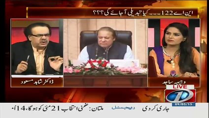 Saad Rafique Acha Perform Karnay Walay Ministers Main Se Hain.. Dr Shahid Masood Praises Saad Rafique