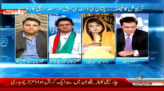 See How Fawad Chaudhry Taunts On Imran Khan After Asked The Ques That Will 2015 Is The Eelection Year