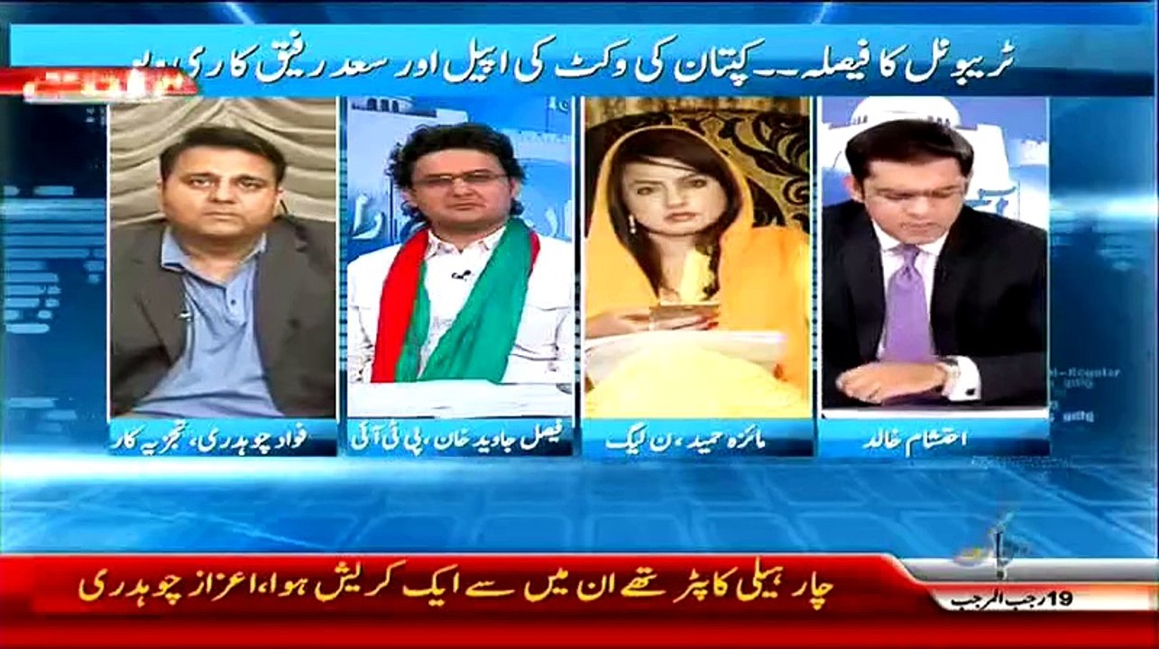 See How Fawad Chaudhry Taunts On Imran Khan After Asked The Ques That Will 2015 Is The Eelection Year -