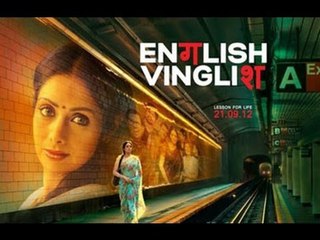 BOLLYWOOD Star-Studded Premiere Of 'English Vinglish'