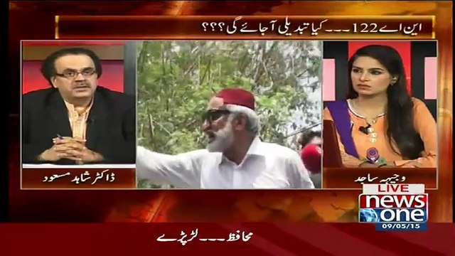 Jab Fehmida Mirza Ne Kaha Tha Ke Yaha Pe Lashen Gir Jaengi To Haqeeqatan Waha Kuch Honay Jaraha Tha!!