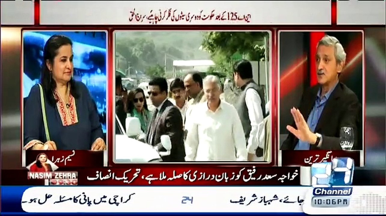 Khawaja Saad Rafiq Iqtedar Ka Bhooka He Is Liye Judge Ne ise Is Ki Seat Se Utha diya