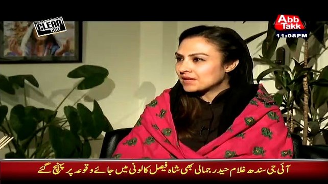 ▶ Anchor Asking To Marvi Memon Aap Ko clean chit Kion Di Jaye -