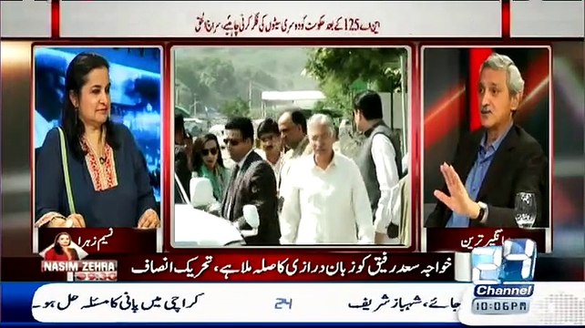 Khawaja Saad Rafiq Iqtedar Ka Bhooka He Is Liye Judge Ne ise Is Ki Seat Se Utha diya -