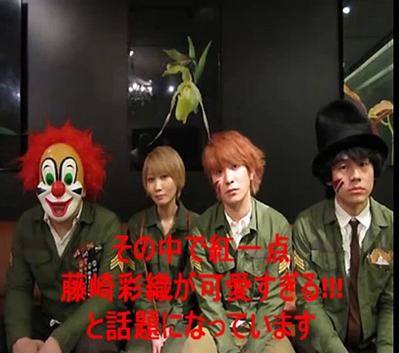 SEKAI NO OWARIのさおりと深瀬が熱愛？かわいい姿を紹介！