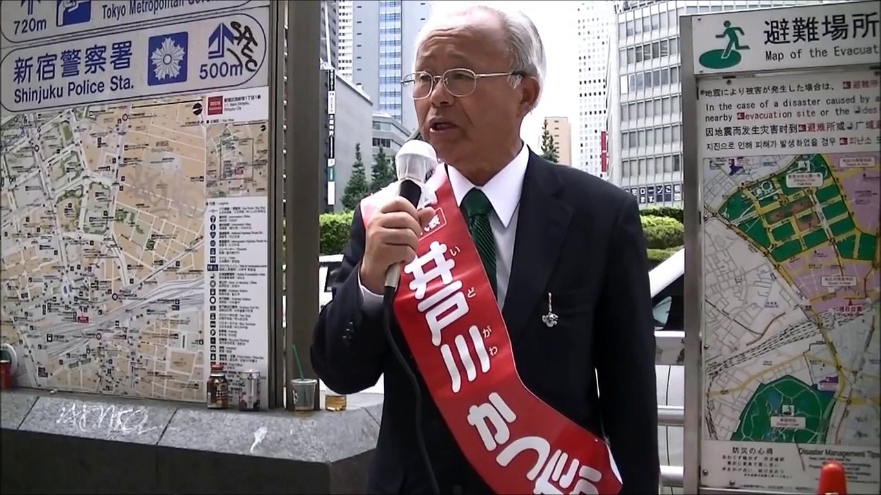 福島県双葉町の元町長・井戸川 克隆 さんの街頭演説 ＠ 新宿 (1) [ 2013.07.16 ]　#井戸川かつたか