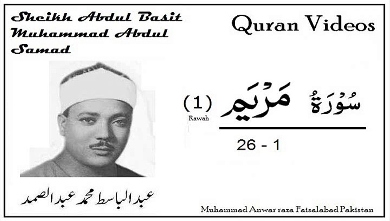 Surah Maryam, 1-26 (Rawah)Abdul Basit