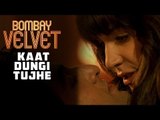 Kaat Dungi Tujhe | Bombay Velvet | Dialogue Promo #4
