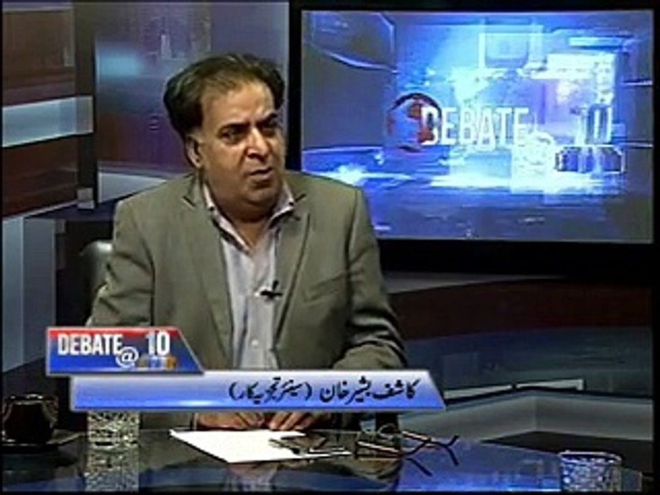 Afzal Rao(Debate@10 with Kashif Bashir Khan) Part-3 - Video Dailymotion
