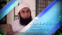 (SC#1505403) ''Mian Bivi Ki Intehai Nachaaki Per'' Part 2 - Maulana Tariq Jameel
