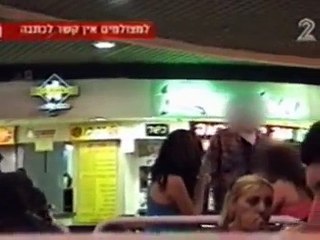 "עובדה" - ערביי הדרום מפילים ברשתם בנות יהודיות