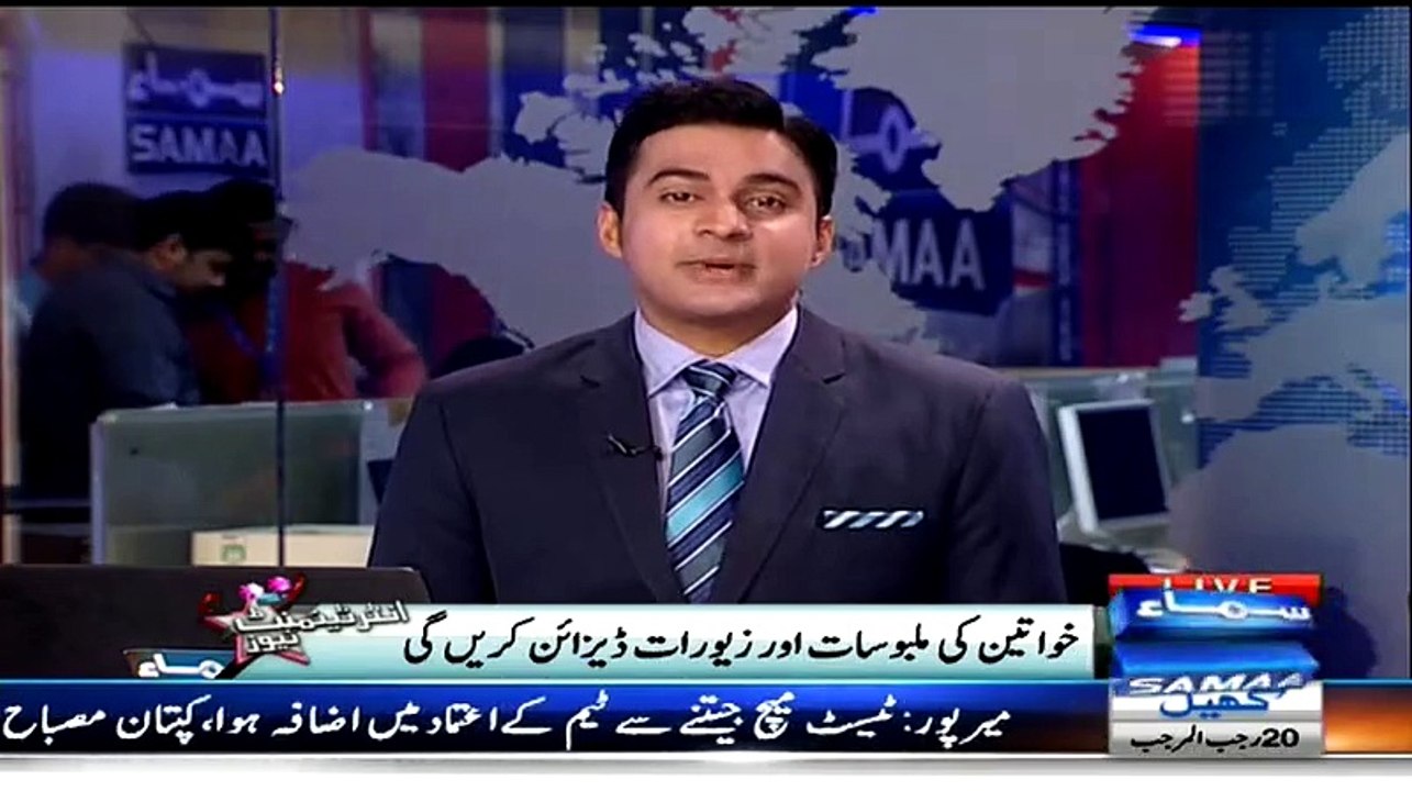 Madiha Shah Taunts Meera