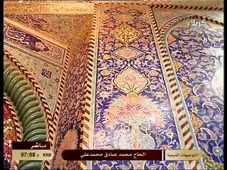 Live Shaban Salatal Maghrib from Roza Hazrat Imam Hussain AS Part 1 _Karbala TV  .. ira