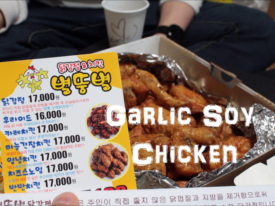 SHELF Project - Chicken Taste Test