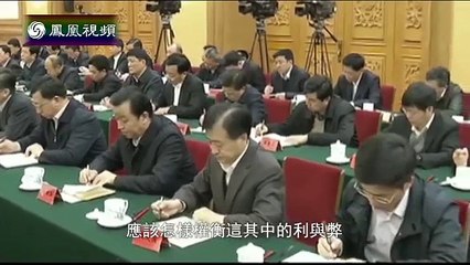 《凤凰大视野》20150422 模范孰能逾——焦裕禄生平纪事（三）