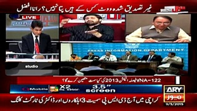 Pervez Rasheed is Qadiani.. پرویز رشید قادیانی ہے watch proof.. Fayaz ul hasan chohan PTI