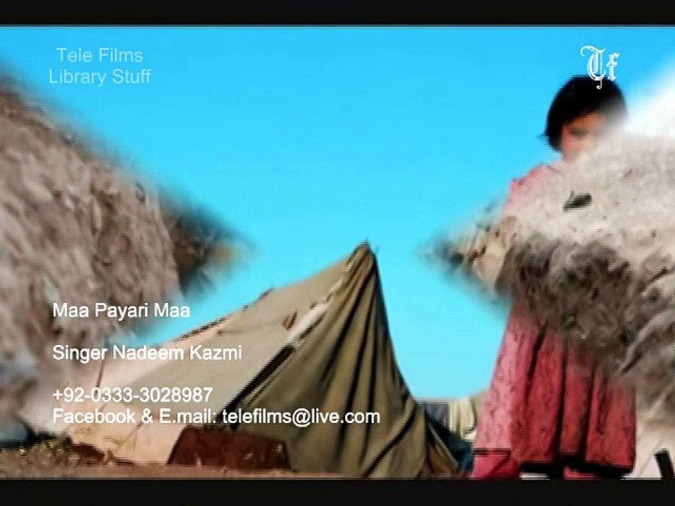 Maa By Nadeem Kazmi Mothers Day Song