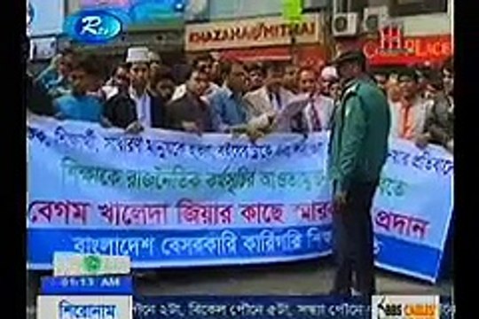 Today Bangla News Live 8 May 2015 On RTV All Bangladesh News