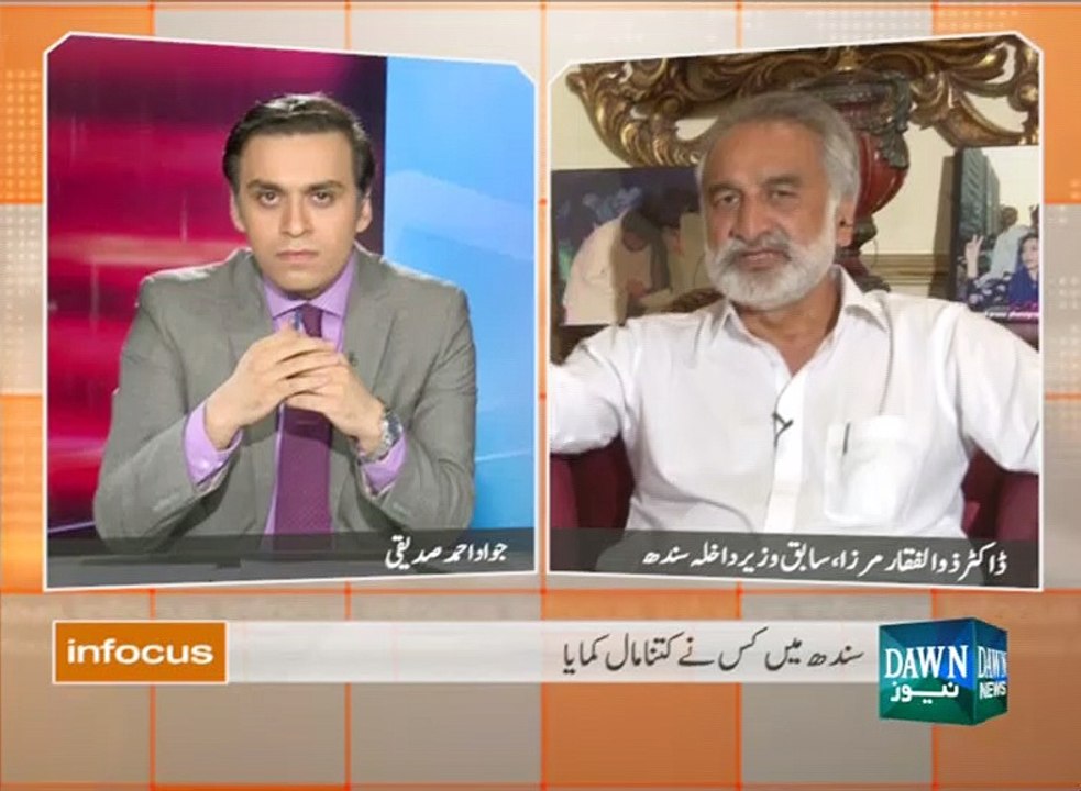 infocus -May 09 . 2015