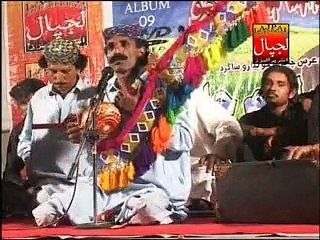 Muhammad Saleem Chandio - Ajrak Waro Janirro - Lajpal Enterprises