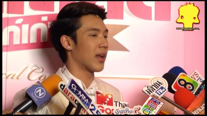 แกงส้ม อัพเดทงานปี 2558 และ งบการแต่งตัว