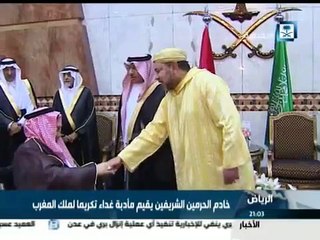 الملك سلمان والملك محمد السادس