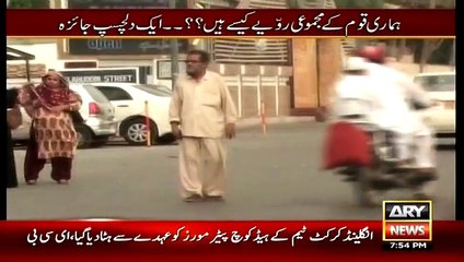 Lift Up This Video Gentlemen Who Look Carefully , Otherwise They Will Be