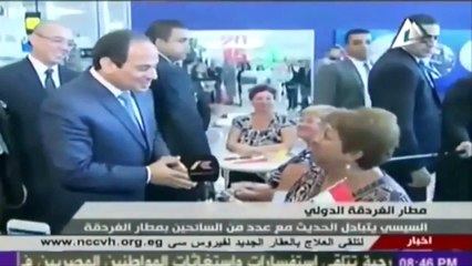 جو تيوب   حمار المطار