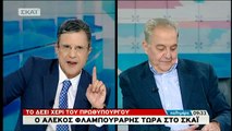 Real.gr Α.ΦΛΑΜΠΟΥΡΑΡΗΣ ΓΙΑ ΔΗΜΟΨΗΦΙΣΜΑ