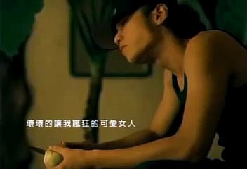 Jay Chou - Chou Ke Ai Nu Ren