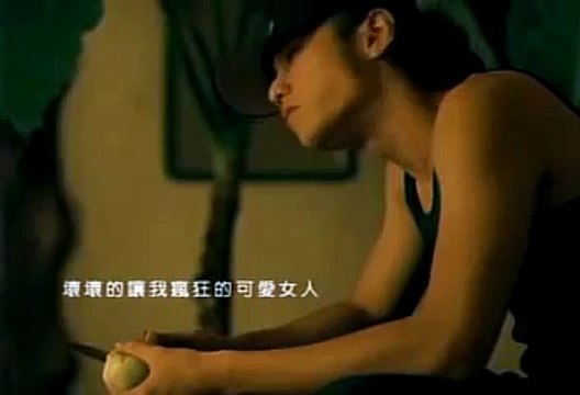 Jay Chou - Chou Ke Ai Nu Ren