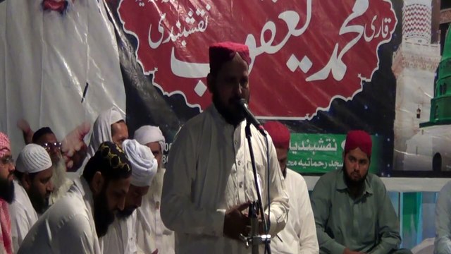 Bakshish Ka Mera Dosto Samaan Hogaya Naat Shareef By Abdul Waheed Saeedi