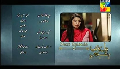 Dil Ka Kya Rung Karun Episode 12 Promo - Video