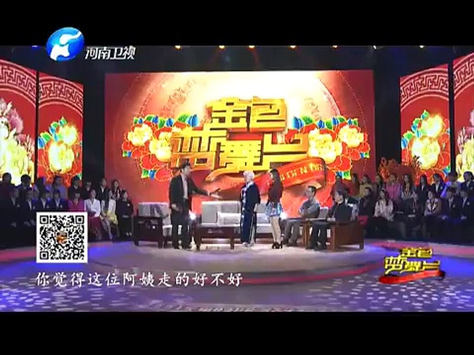 20150510 金色梦舞台  活出精彩来 马珍玲