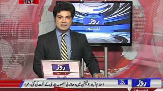 Syed Aamir Shah 14th Report on 7th Prime Minister of Pakistan (Malik Feroz Khan Noon)