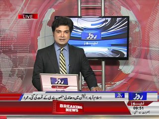 Syed Aamir Shah 14th Report on 7th Prime Minister of Pakistan (Malik Feroz Khan Noon)