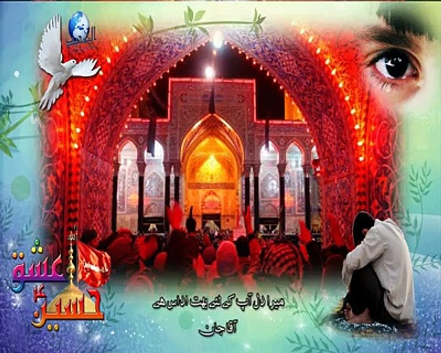 Ishq e Maula Hussain a.s