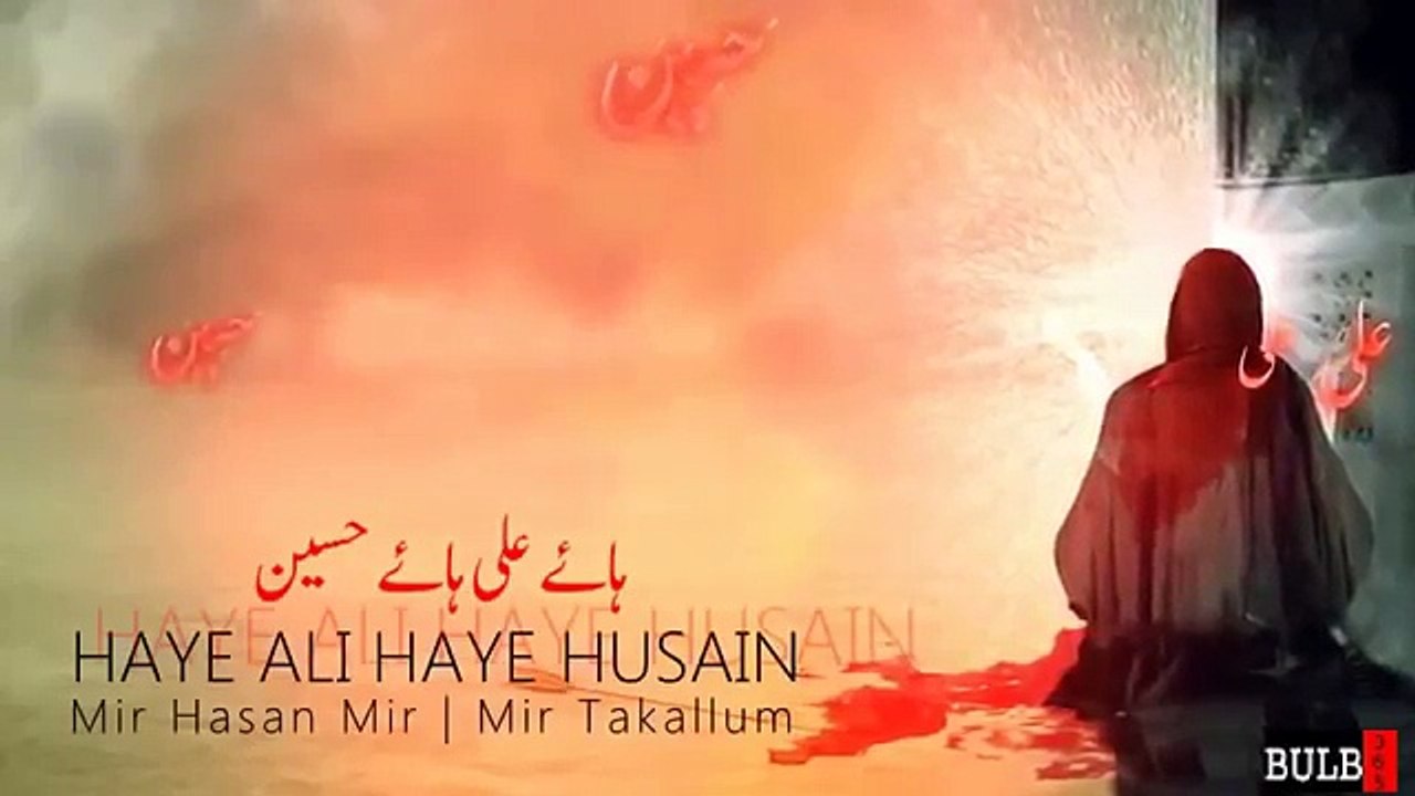 Mir Hassan Mir new noha 2013 Do Bar Namaz Shaheed Hoi