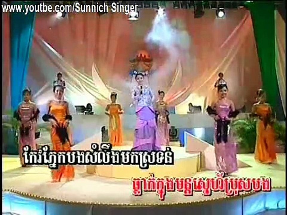 ស្នេហ៍ចៃដន្យ,ទូច​ ស៊ុននិច,Sne Chai Dorn,Touch Sunnich
