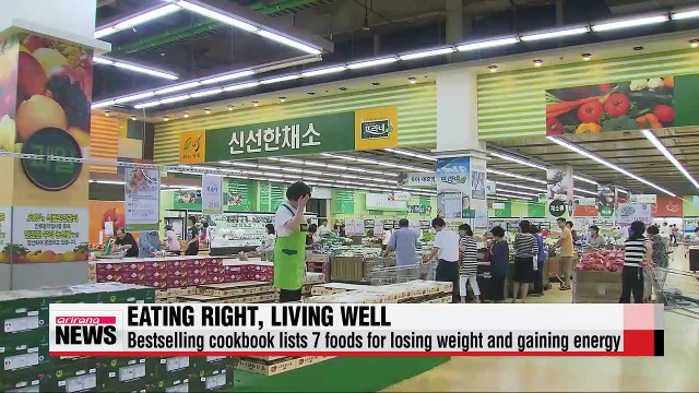 Bestselling cookbook lists 7 foods for losing weight and gaining energy