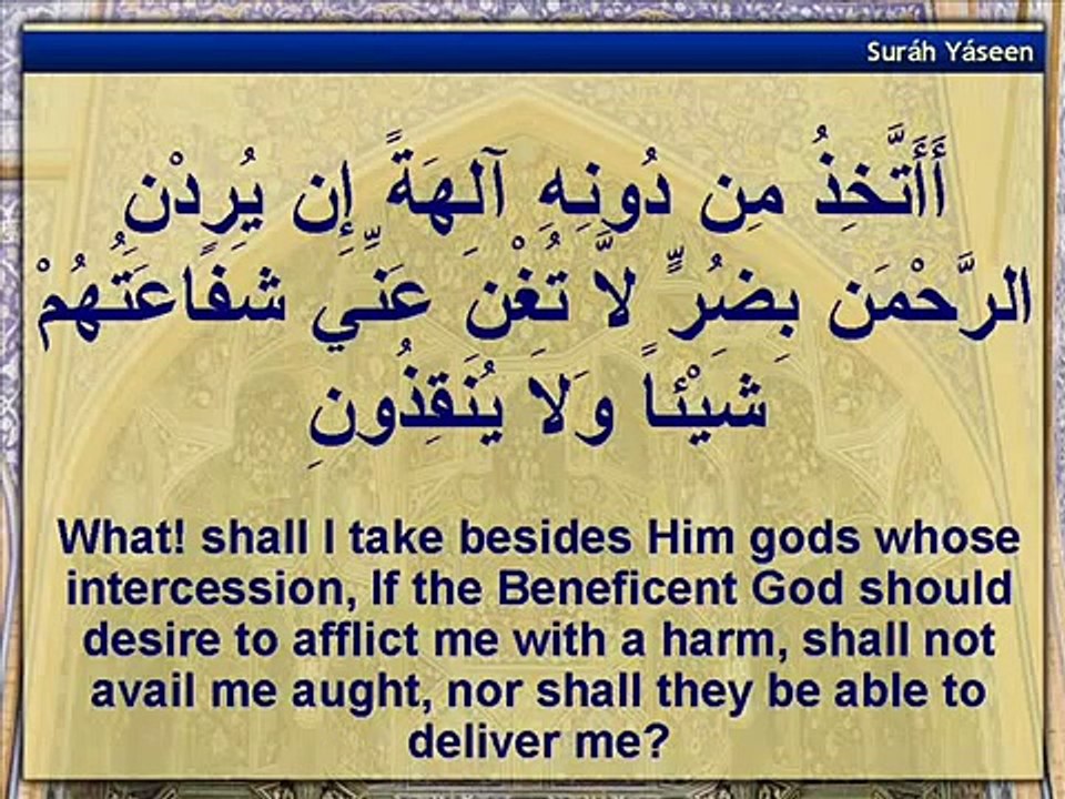 Surah Yasin full