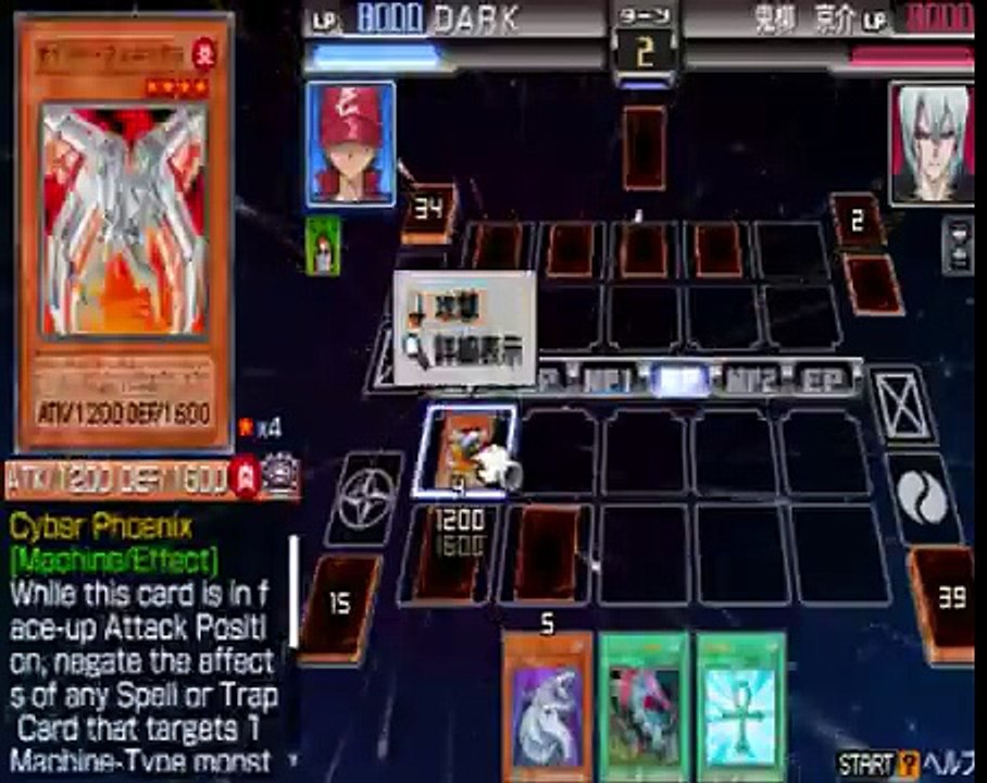 YU-GI-OH! 5DS Tag Force 4 CYBER DRAGON VS KIRYU KYOSUKE DARK SIGNER