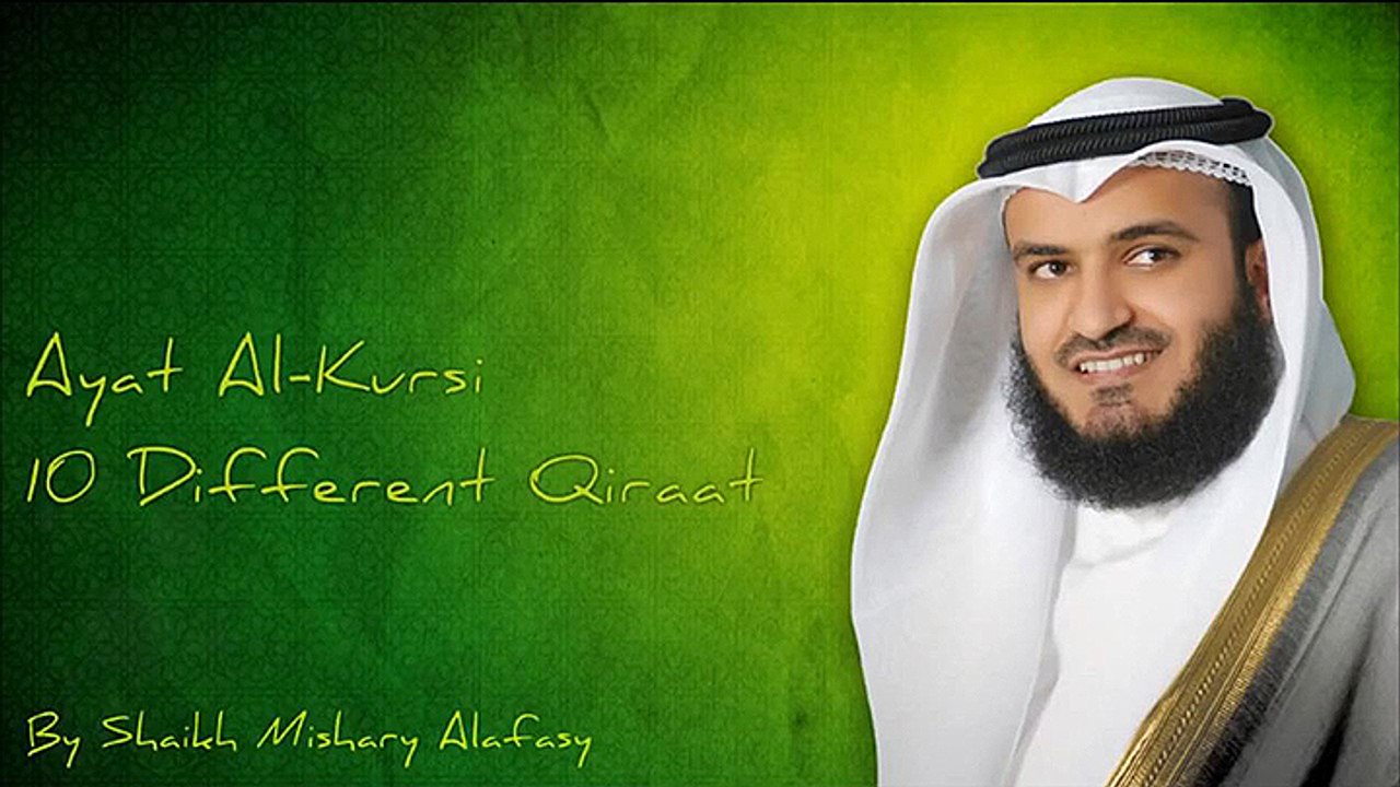 Ayat al Kursi In 10 Different Qiraat By Mishary Rashid Al Afasy